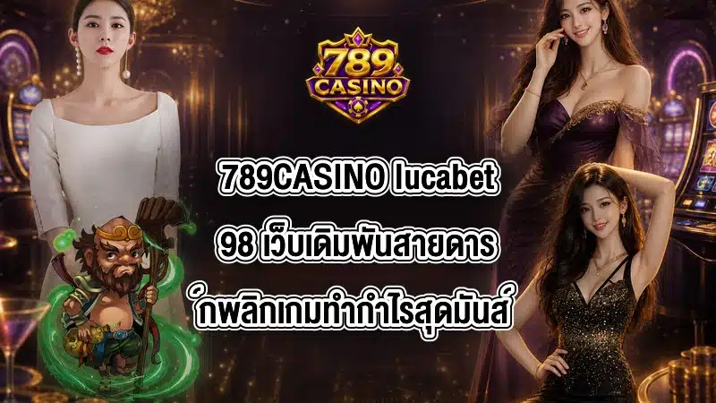 789CASINO lucabet98